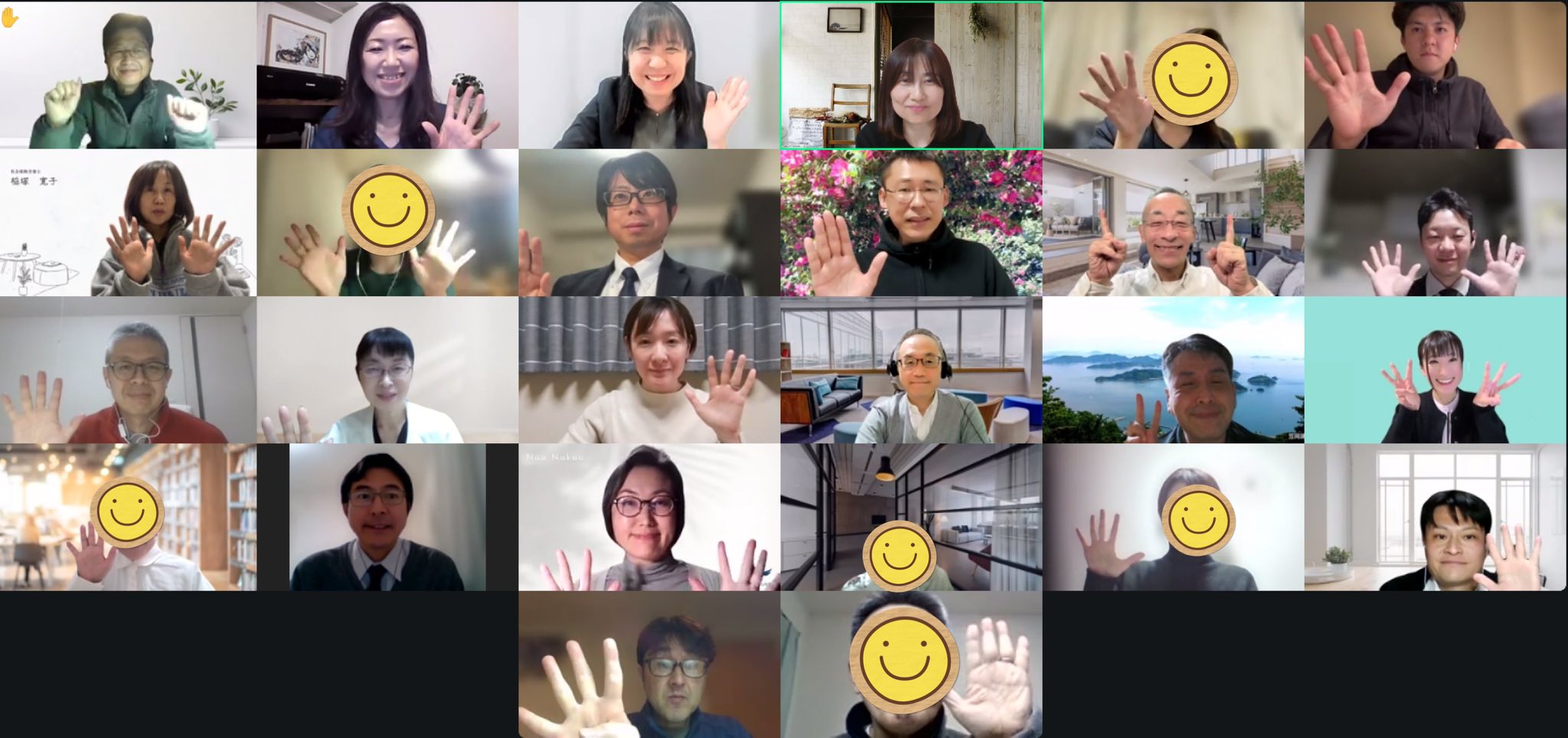 定例会 2026年1月20日