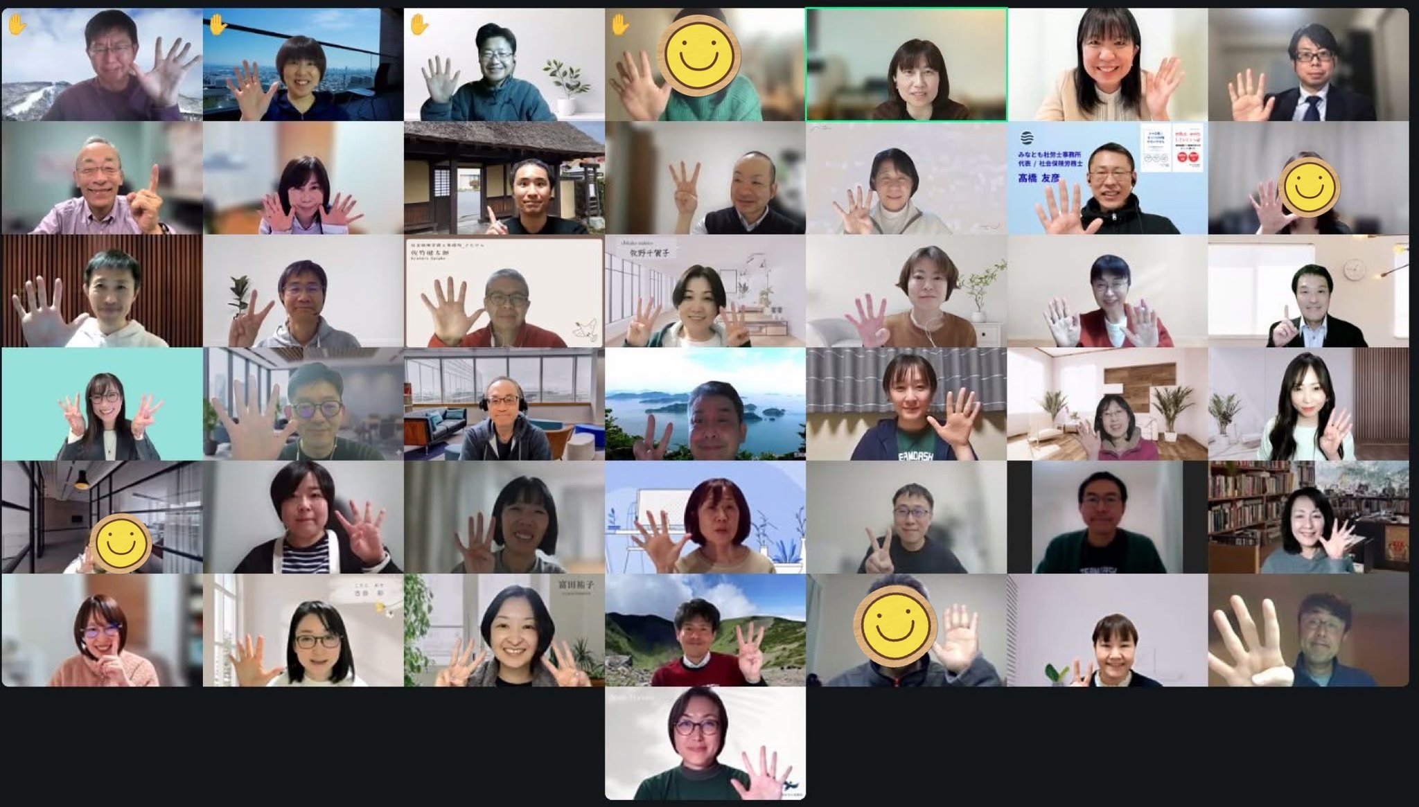 定例会 2026年3月4日