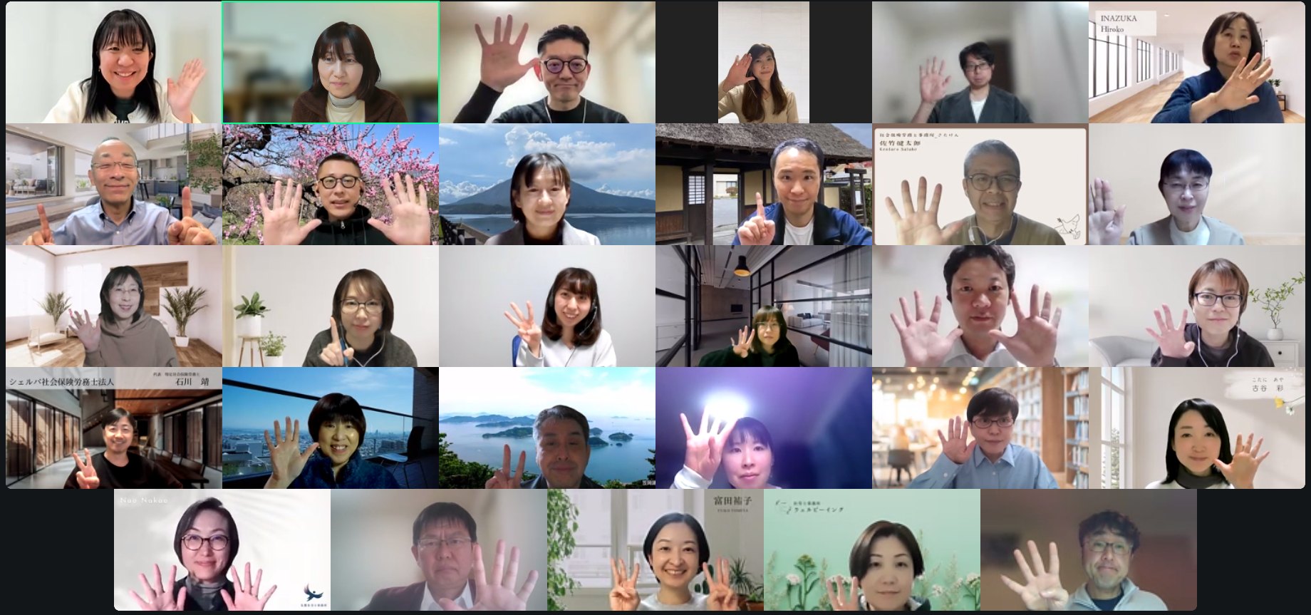 定例会 2026年3月13日