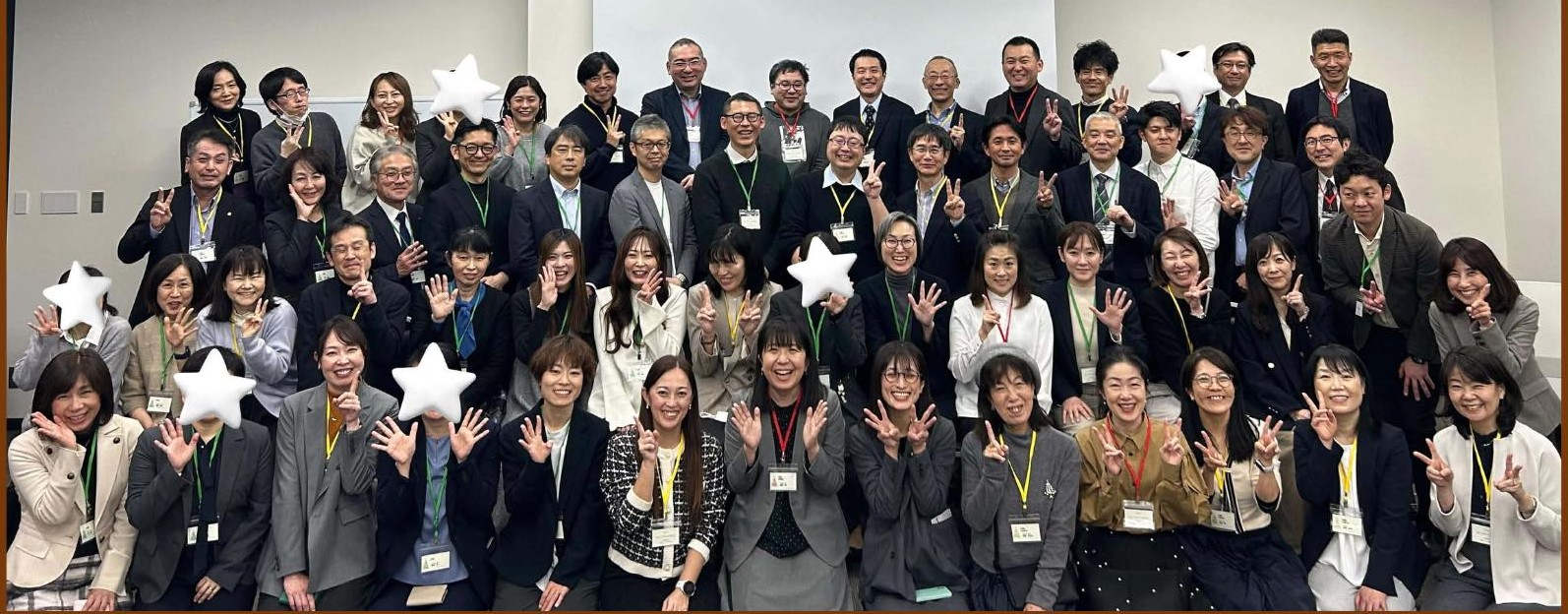 忘年会 2025年12月